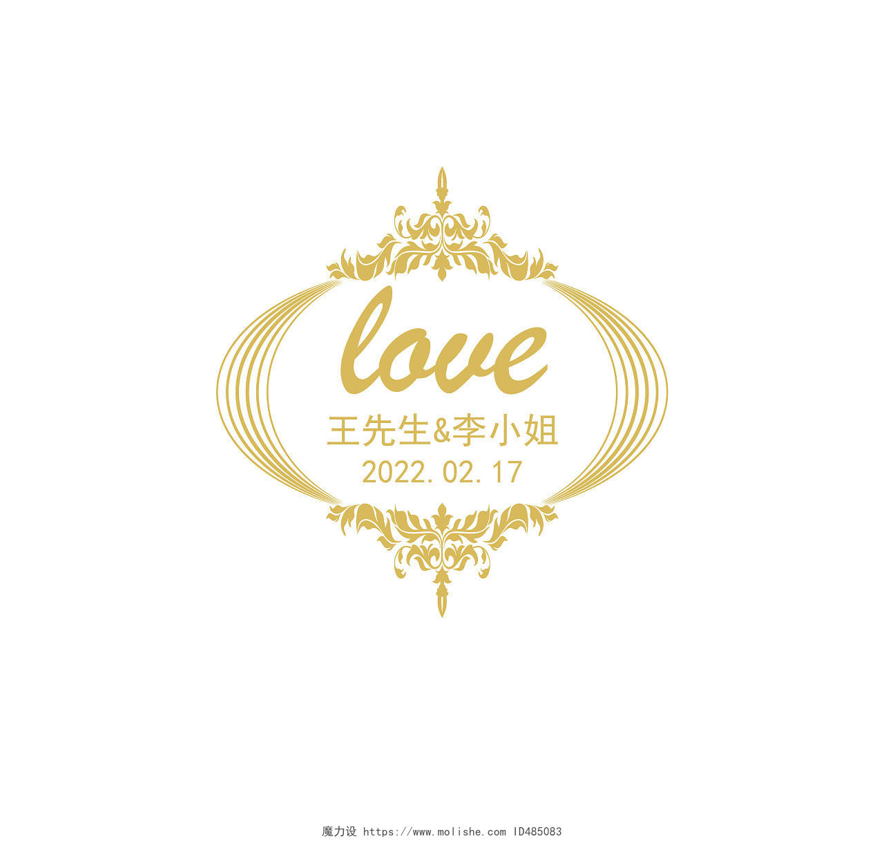 婚礼标志结婚婚庆LOGO字母logo婚礼字母logo婚礼婚礼婚礼logo